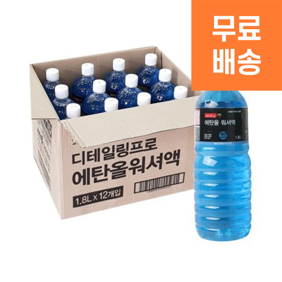 에탄올 워셔액 1.8L 12개 1박스