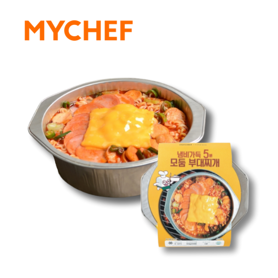 [마이셰프] 냄비가득 5분 모둠 부대찌개(2인)