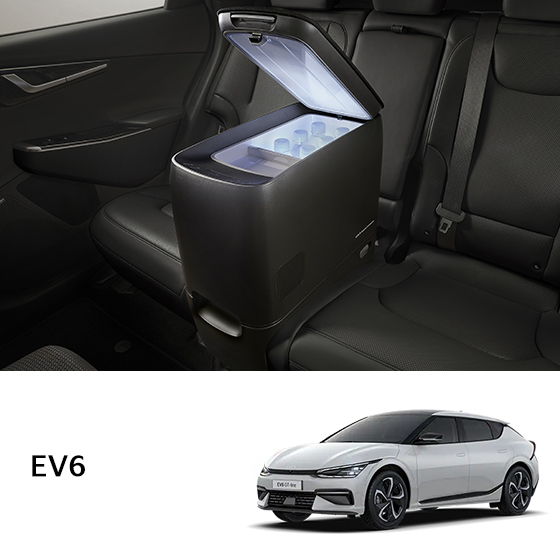 차량용 냉장고, EV6