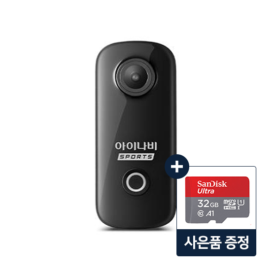 [아이나비] 팅크웨어 모빌리티 액션캠 MC-1