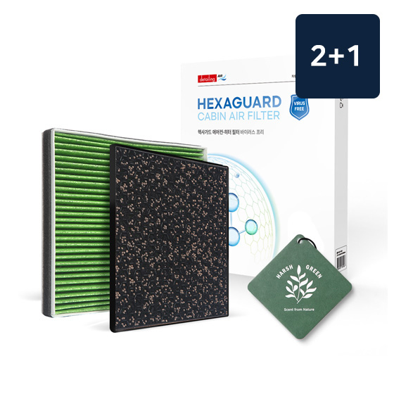 헥사가드 바이러스 프리 에어컨 히터 필터 2+1