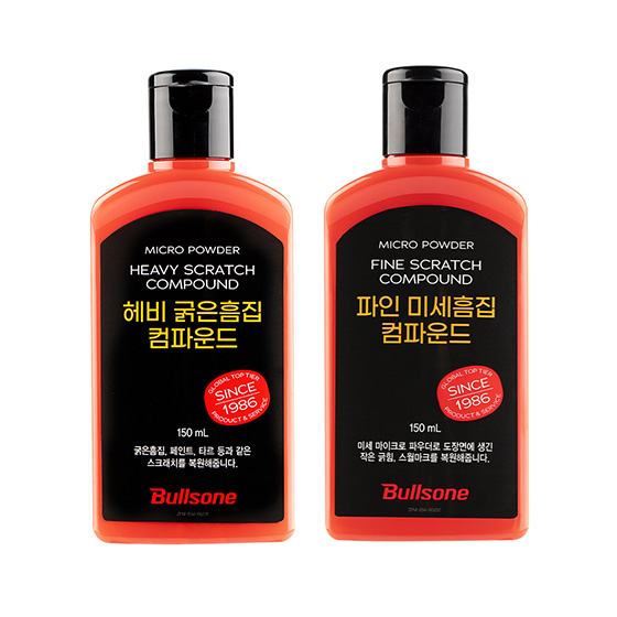 [특가] 컴파운드 마스터 2종 세트 150ml 2P