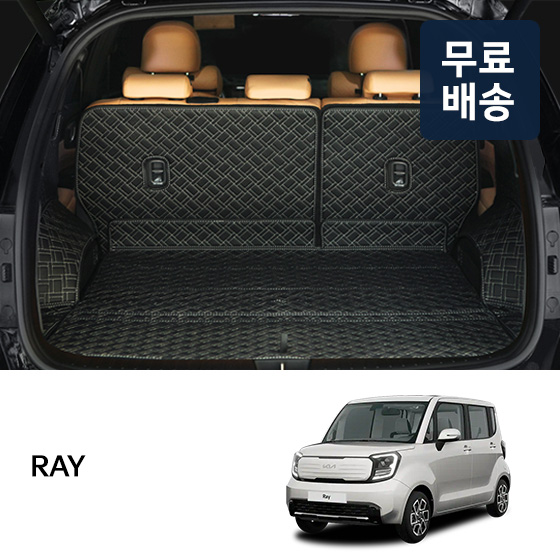 레이 우븐블럭 트렁크매트+도어매트